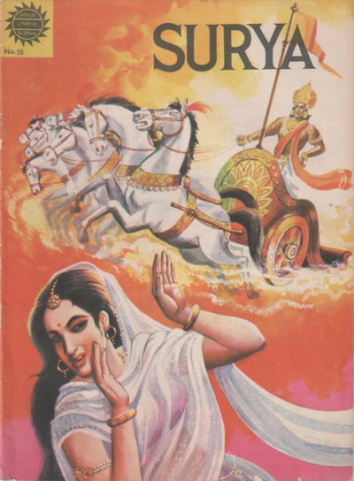 Amar Chitra Katha #58 (1967)