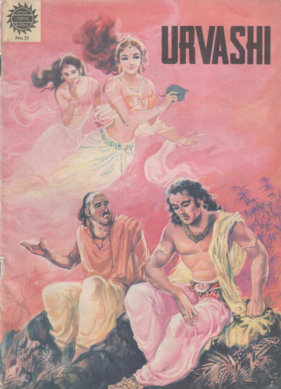 Amar Chitra Katha #59 (1967)