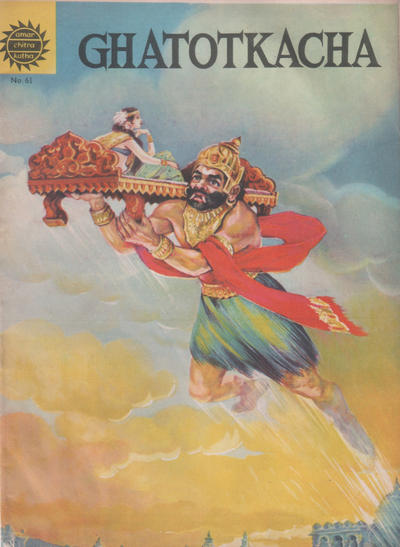 Amar Chitra Katha #61 (1967)