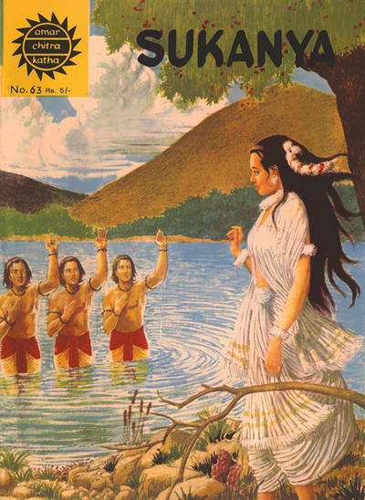 Amar Chitra Katha #63 (1967)