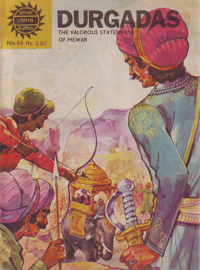 Amar Chitra Katha #64 (1967)