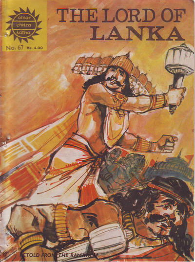Amar Chitra Katha #67 (1967)