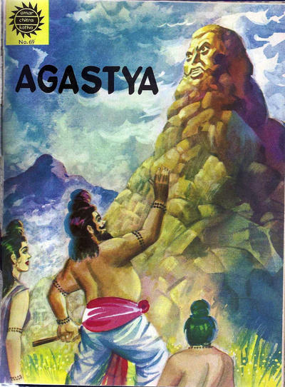 Amar Chitra Katha #69 (1967)