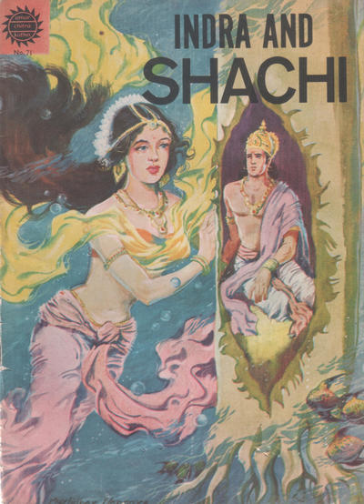 Amar Chitra Katha #71 (1967)