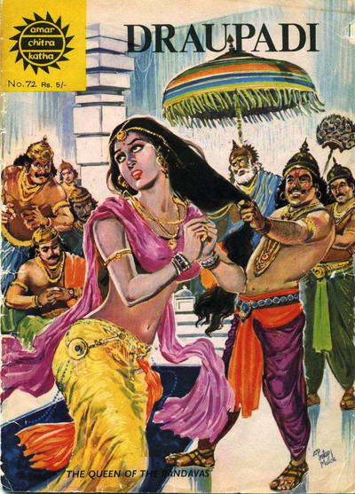 Amar Chitra Katha #72 (1967)