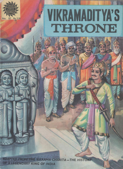 Amar Chitra Katha #83 (1967)