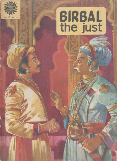 Amar Chitra Katha #87 (1967)