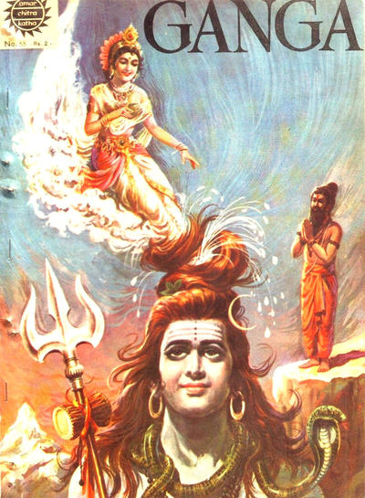 Amar Chitra Katha #88 (1967)