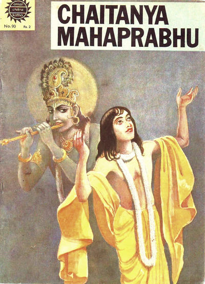 Amar Chitra Katha #90 (1967)