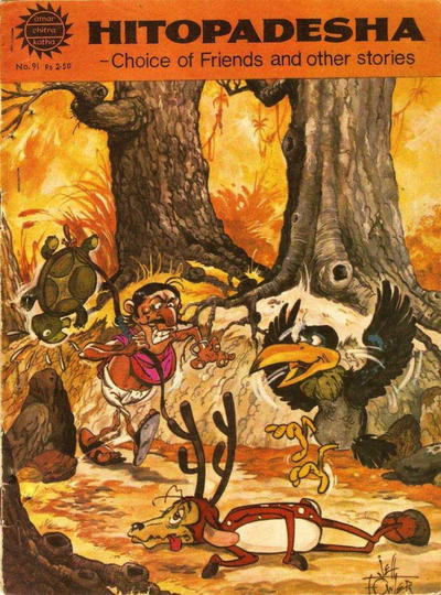 Amar Chitra Katha #91 (1967)