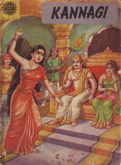 Amar Chitra Katha #93 (1967)