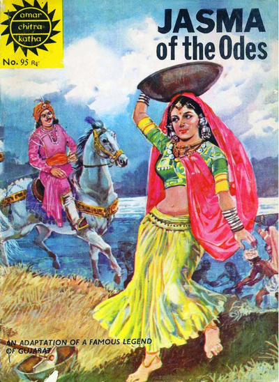 Amar Chitra Katha #95 (1967)