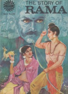 Amar Chitra Katha #15 (1967)