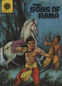 Amar Chitra Katha #18 (1967)