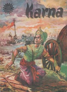 Amar Chitra Katha #26 (1967)