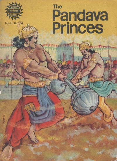 Amar Chitra Katha #13 (1967)
