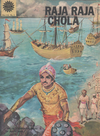 Amar Chitra Katha #119 (1967)