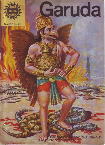 Amar Chitra Katha #130 (1967)
