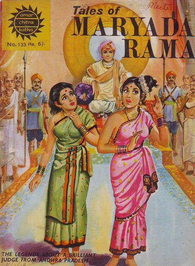Amar Chitra Katha #133 (1967)