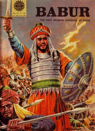 Amar Chitra Katha #134 (1967)