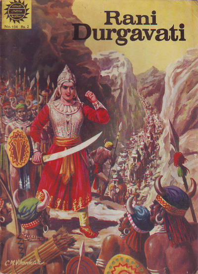 Amar Chitra Katha #104 (1967)