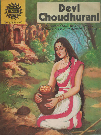 Amar Chitra Katha #135 (1967)