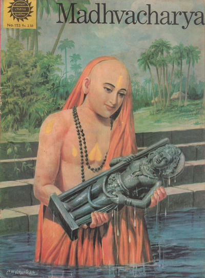 Amar Chitra Katha #153 (1967)