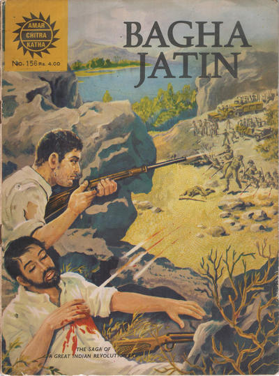 Amar Chitra Katha #156 (1967)