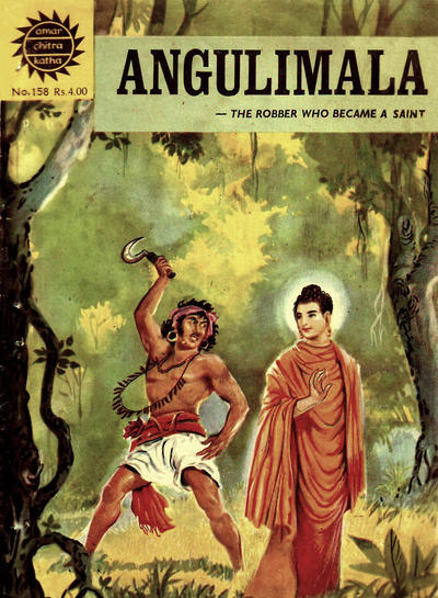 Amar Chitra Katha #158 (1967)