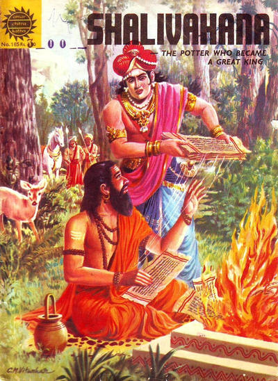 Amar Chitra Katha #165 (1967)