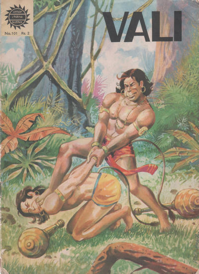 Amar Chitra Katha #101 (1967)