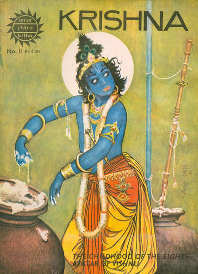 Amar Chitra Katha #11 (1969)