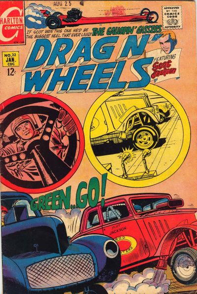 Drag N' Wheels #32 (1969)