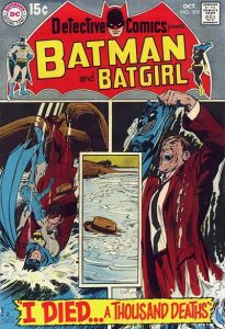 Detective Comics #392 (1969)