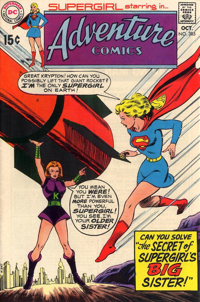 Adventure Comics #385 (1969)