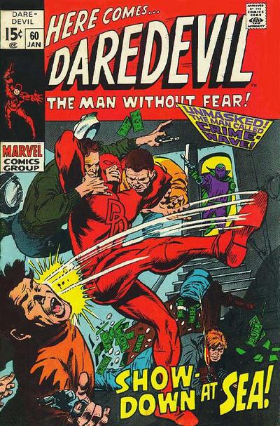 Daredevil #60 (1970)