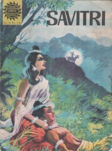 Amar Chitra Katha #14 (1970)