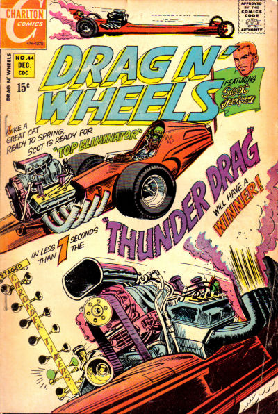 Drag N' Wheels #44 (1970)