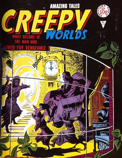 Creepy Worlds #124 (1971)