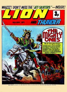 Lion and Thunder #15 May 1971 (1971)