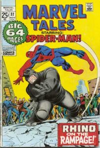 Marvel Tales #32 (1971)