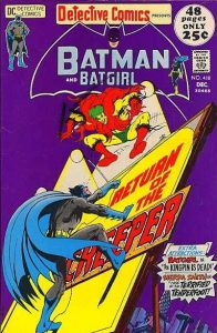Detective Comics #418 (1971)