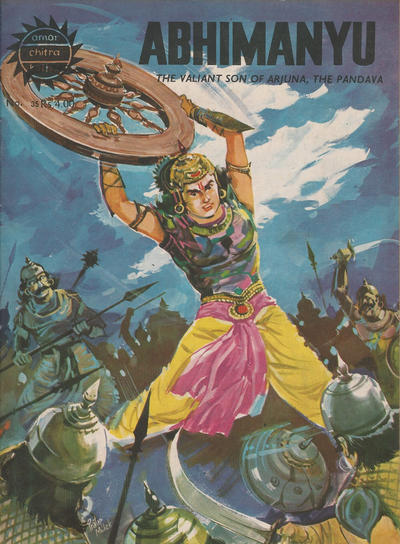 Amar Chitra Katha #35 (1972)