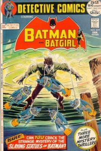 Detective Comics #419 (1972)