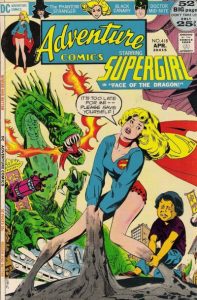 Adventure Comics #418 (1972)