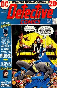 Detective Comics #427 (1972)