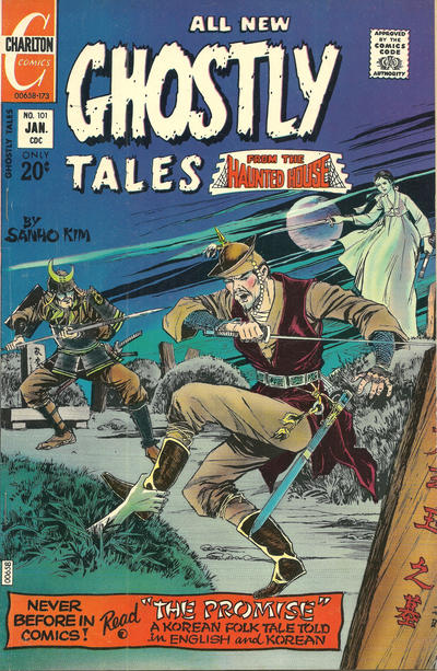 Ghostly Tales #101 (1973)