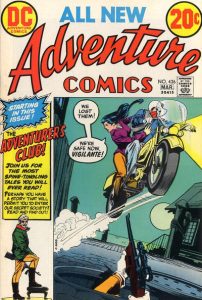 Adventure Comics #426 (1973)
