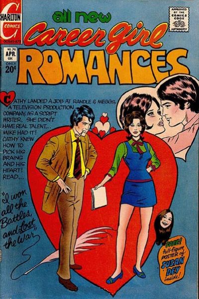 Career Girl Romances #74 (1973)