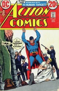 Action Comics #423 (1973)